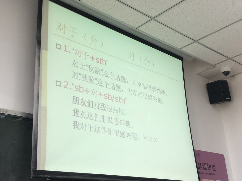 JINAN16